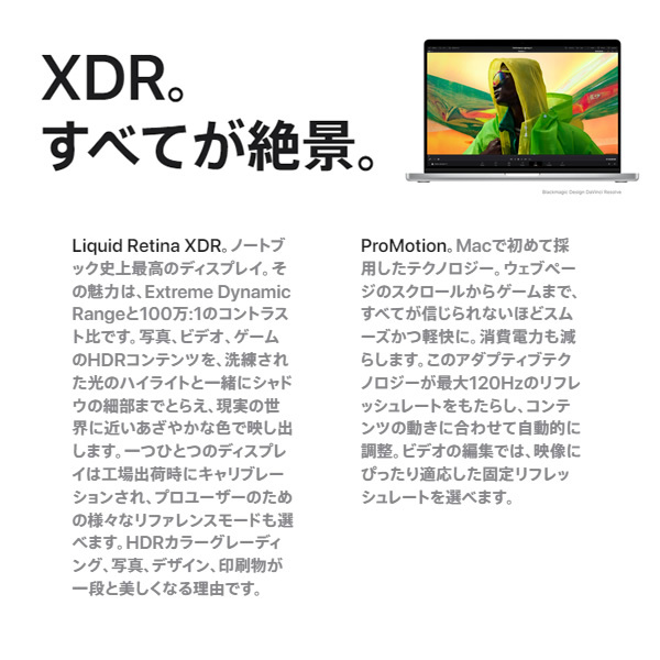 Apple アップル MacBook Pro Liquid Retina XDRディスプレイ 16.2 MK1F3J/A [シルバー]  :MK1F3JA:ぎおん - 通販 - Yahoo!ショッピング