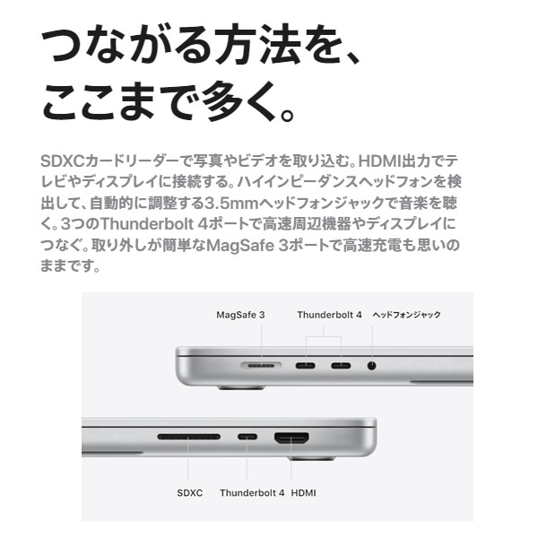 Apple アップル MacBook Pro Liquid Retina XDRディスプレイ 16.2 MK1F3J/A [シルバー]  :MK1F3JA:ぎおん - 通販 - Yahoo!ショッピング