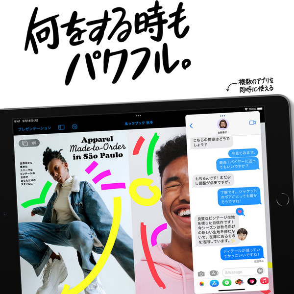 Apple IPad 10.2インチ 第9世代 Wi-Fi 64GB 2021年秋モデル MK2L3J A [シルバー] タブレットＰＣ  タブレットパソコン Srm iPad