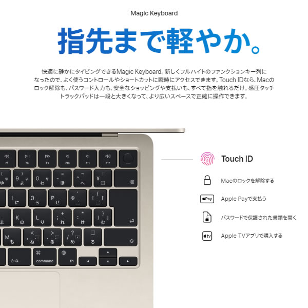 Apple アップル MacBook Air Liquid Retinaディスプレイ 13.6[スペースグレイ]　 MLXW3J/A｜gion｜09