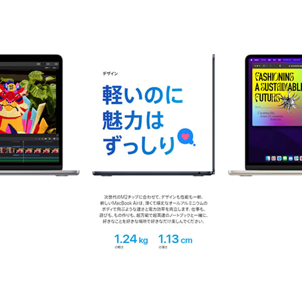 Apple アップル MacBook Air Liquid Retinaディスプレイ 13.6[シルバー