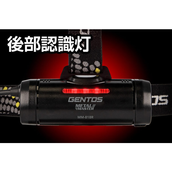 GENTOS ジェントス 充電式 ヘッドライト MM-818R メタルマスター