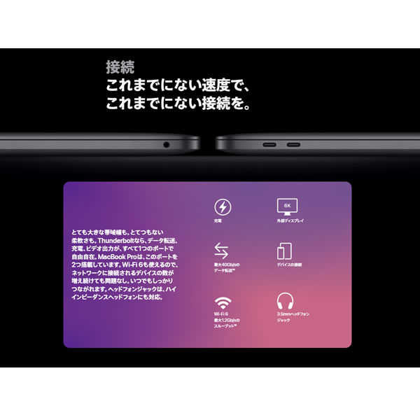 Apple アップル MacBook Pro Retinaディスプレイ 13.3[スペースグレイ