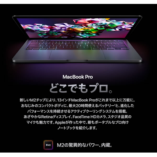 特上美品 13.3インチ MacBookPro Retinaディスプレイ MD213J/A | www