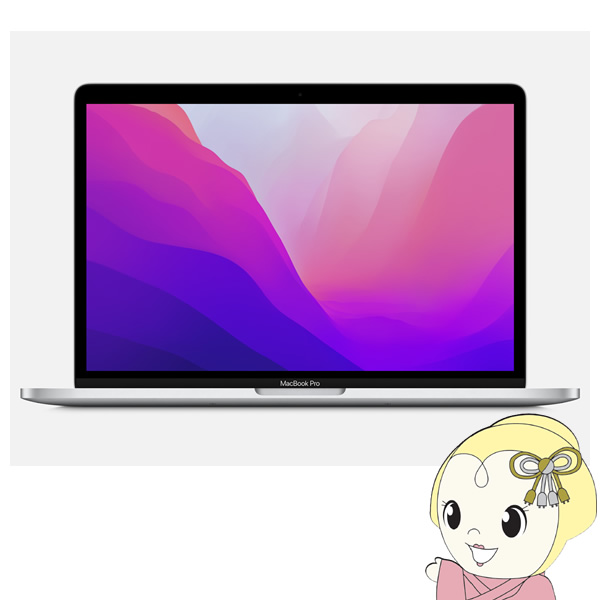 偉大な ぎおんApple アップル MacBook Pro Retinaディスプレイ 13.3