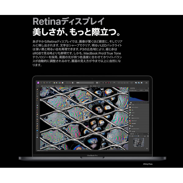 Apple アップル MacBook Pro Retinaディスプレイ 13.3[シルバー 