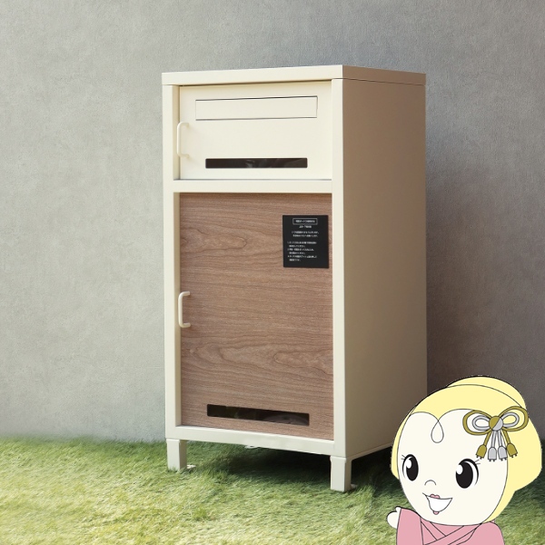z{bNX E |Xǧ^ ˌ t  W42×D35.5×H82.5cm ؖڒ 䂤pPbg Xbgt AC{[