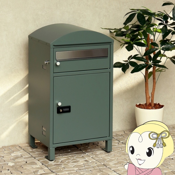 宅配ボックス 一戸建て ダイヤルロック ポスト一体型 おしゃれ かわいい 北欧 モダン ゆうパケット スリット窓付き グリーン | 