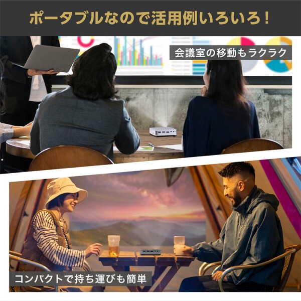 【メーカー直送】プロジェクター 家庭用 4K対応 ポータブル Wi-Fi2.4G/5G 8000ｍAh Bluetooth5.2 Android11 MAXZEN マクスゼン MP-D10HC-BK_14
