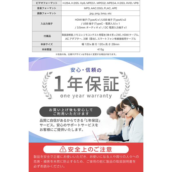 【メーカー直送】プロジェクター 家庭用 4K対応 ポータブル Wi-Fi2.4G/5G 8000ｍAh Bluetooth5.2 Android11 MAXZEN マクスゼン MP-D10HC-BK_19