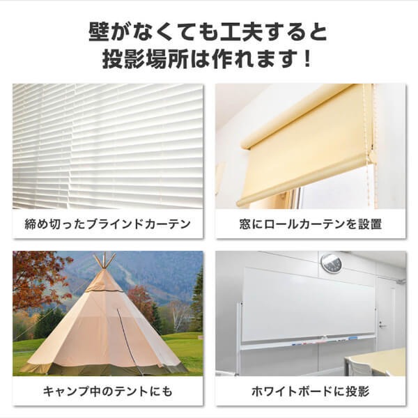 【メーカー直送】プロジェクター 家庭用 4K対応 ポータブル Wi-Fi2.4G/5G 8000ｍAh Bluetooth5.2 Android11 MAXZEN マクスゼン MP-D10HC-BK_4