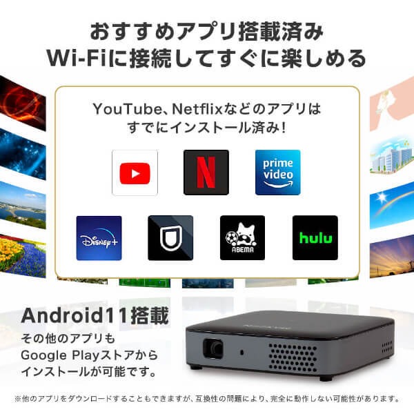 MAXZEN（マクスゼン） 【メーカー直送】プロジェクター 家庭用 4K対応