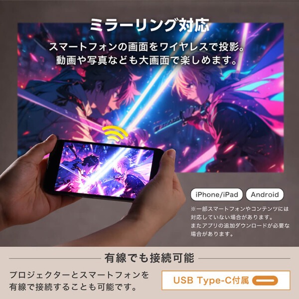 【メーカー直送】プロジェクター 家庭用 4K対応 ポータブル Wi-Fi2.4G/5G 8000ｍAh Bluetooth5.2 Android11 MAXZEN マクスゼン MP-D10HC-BK_8