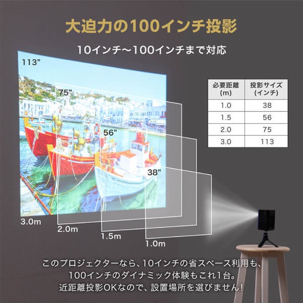 MAXZEN（マクスゼン） 【メーカー直送】プロジェクター 家庭用 4K対応