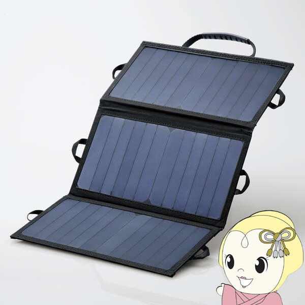 モバイルソーラー充電器 エレコム 21W ブラック MPA-S01BK | ELECOM