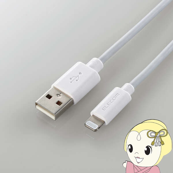 �[�d�P�[�u�� ELECOM �G���R�� �X�^���_�[�hLightning�P�[�u�� �z���C�g MPA-UAL10WH