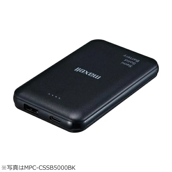 マクセル Maxell 半固体電池採用モバイルバッテリー 5000mAh ホワイト MPC-CSSB5000WH | maxell | 03