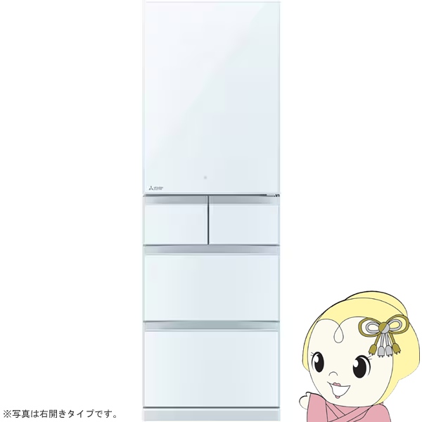 【美品】コンパクト冷凍冷蔵庫 46L ホワイト 2020年製 MRBD46K」の人気商品一覧 | 安い商品を通販サイトから探す