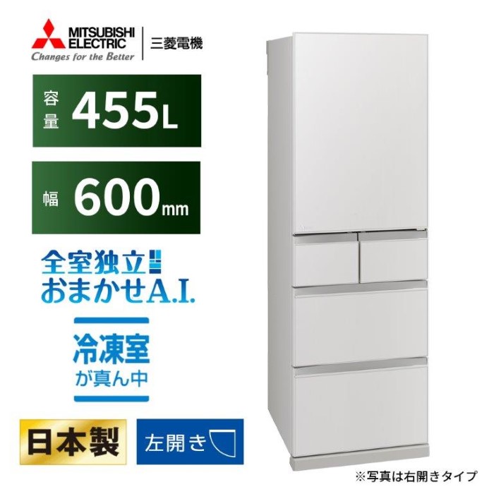 三菱電機 455L 冷蔵庫 大容量 おしゃれ前面ガラス【地域限定配送無料】 楽天市場】冷蔵庫 三菱 455（冷蔵庫・冷凍庫｜キッチン家電