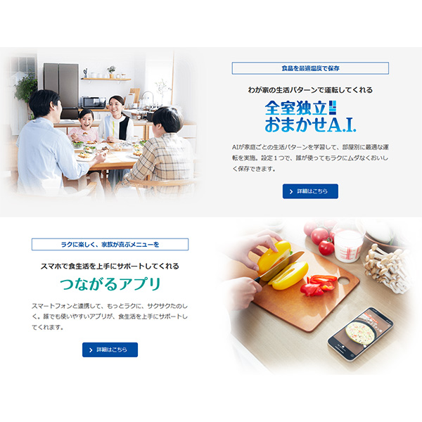 三菱電機（MITSUBISHI ELECTRIC） 冷蔵庫【設置込】三菱電機 スマート 