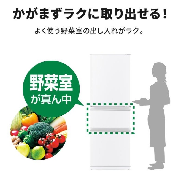 冷蔵庫【標準設置費込み】三菱電機 330L 幅60cm 右開き 3ドア ホワイト Cシリーズ MR-C33M-W ぎおん 三菱電機（MITSUBISHI ELECTRIC） 冷蔵庫【標準設置費込み】三菱電機