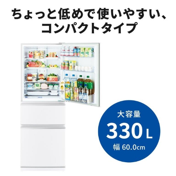 三菱電機（MITSUBISHI ELECTRIC） 冷蔵庫【標準設置費込み】三菱電機