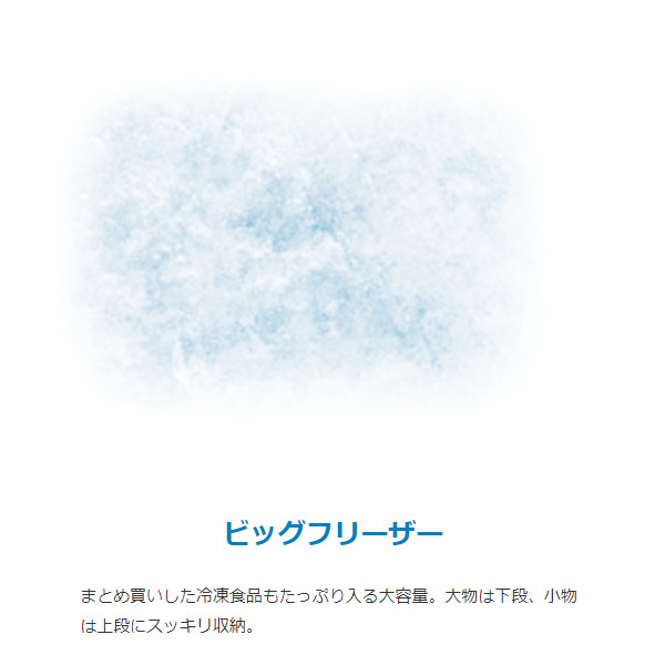 デザイン∪ 三菱電機 ぎおん - 通販 - PayPayモール 330L 3ドア冷蔵庫 ナチュラルホワイト MR-CG33GL-W らない