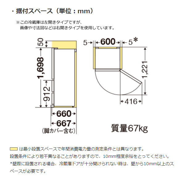 デザイン∪ 三菱電機 ぎおん - 通販 - PayPayモール 330L 3ドア冷蔵庫 ナチュラルホワイト MR-CG33GL-W らない