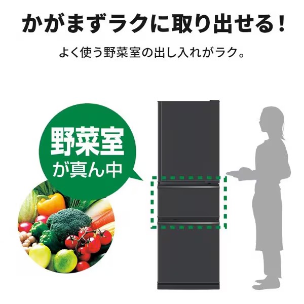 三菱電機 冷蔵庫【標準設置費込み】三菱電機 272L 幅54cm 右開き