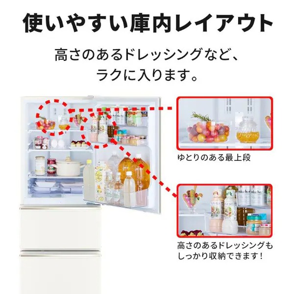 三菱電機（MITSUBISHI ELECTRIC） 冷蔵庫【標準設置費込み】三菱電機