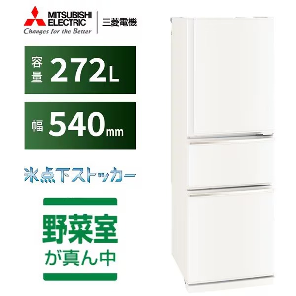 111 112 113 121 122 123 311 312 so-03e)（三菱電機／冷蔵庫