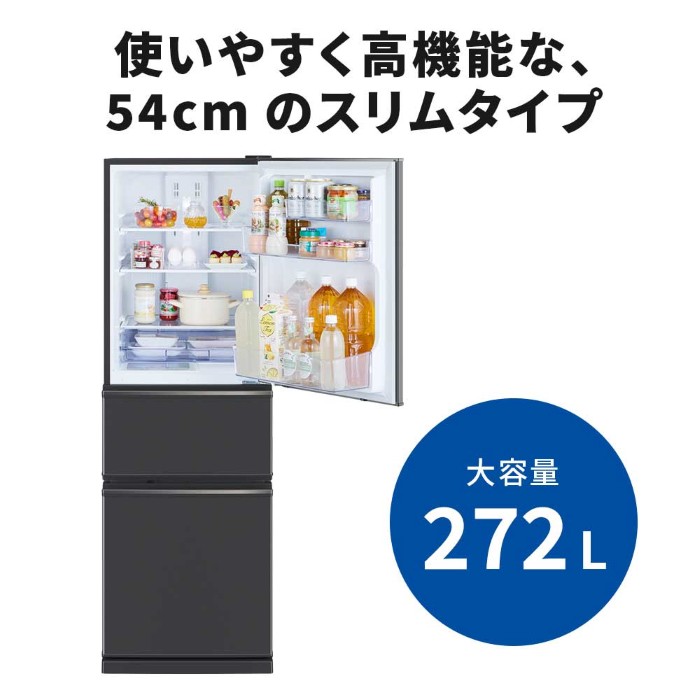 mr-cx27（冷蔵庫、冷凍庫）｜キッチン家電 | 家電 のおすすめ人気商品