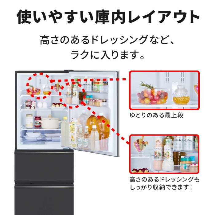 272（冷蔵庫、冷凍庫）｜キッチン家電 | 家電 のおすすめ人気商品一覧