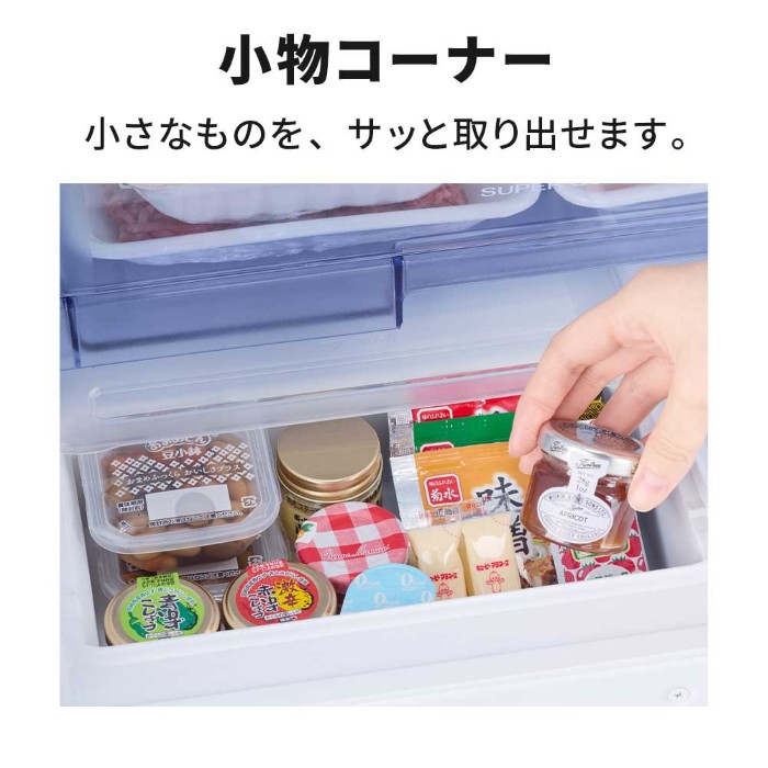 272（冷蔵庫、冷凍庫）｜キッチン家電 | 家電 のおすすめ人気商品一覧