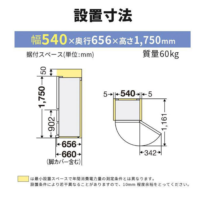 冷蔵庫【標準設置費込】三菱電機 MITSUBISHI 冷凍冷蔵庫 300L 3ドア 右開き マットチャコール MR-CX30K-H　ぎおん | 三菱電機 | 15