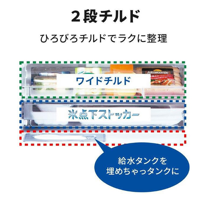 冷蔵庫【標準設置費込】三菱電機 MITSUBISHI 冷凍冷蔵庫 300L 3ドア 右開き マットチャコール MR-CX30K-H　ぎおん | 三菱電機 | 06