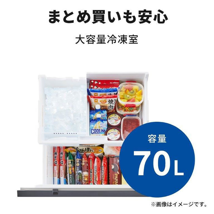 冷蔵庫【標準設置費込】三菱電機 MITSUBISHI 冷凍冷蔵庫 300L 3ドア 右開き マットチャコール MR-CX30K-H　ぎおん | 三菱電機 | 07