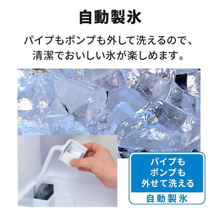 冷蔵庫【標準設置費込】三菱電機 MITSUBISHI 冷凍冷蔵庫 300L 3ドア 右開き マットチャコール MR-CX30K-H　ぎおん | 三菱電機 | 09