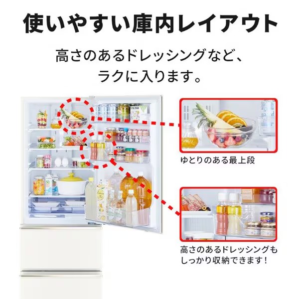 三菱電機（MITSUBISHI ELECTRIC） 冷凍冷蔵庫【標準設置費込み】三菱