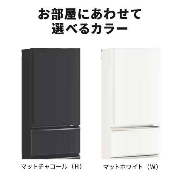 792三菱　2023年モデル　大型冷蔵庫　300~400L　右開き　3ドア　白色 三菱電機（MITSUBISHI ELECTRIC） 冷凍冷蔵庫【標準設置費込み】三菱