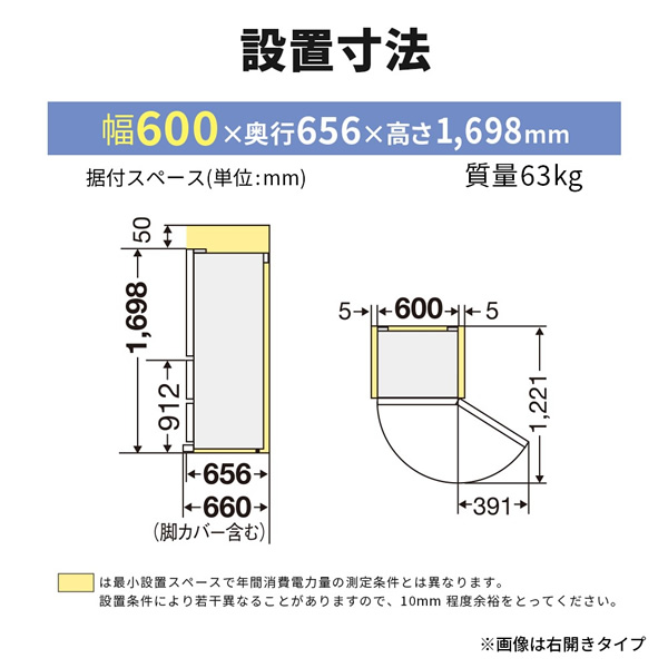 三菱 冷蔵庫（ドア枚数：3枚ドア）の商品一覧｜冷蔵庫、冷凍庫｜キッチン家電｜家電 通販 - Yahoo!ショッピング