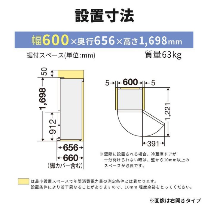 [予約]冷蔵庫【標準設置費込】三菱電機 冷凍冷蔵庫 330L 3ドア 左開き マットアンバーグレー MR-CX33KL-H｜gion｜15