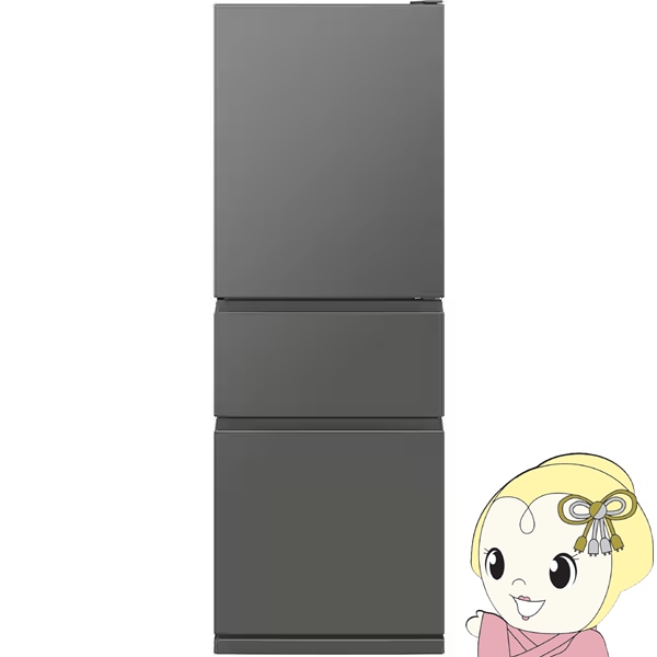 ①ɁyWݒu݁zOHd@ 330L 60cm EJ 3hA }bgAo[O[ MR-CX33M-H@