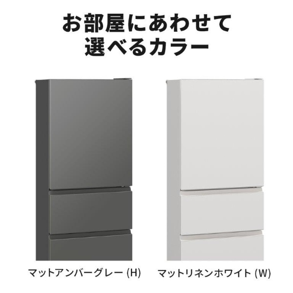 三菱電機（MITSUBISHI ELECTRIC） 冷蔵庫【標準設置費込み】三菱電機