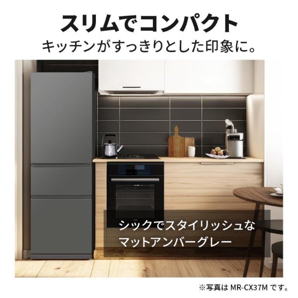 美品 三菱電機2019年製冷蔵庫 CXシリーズ330L スタイリッシュモデル 三菱電機 MR-CX33J-W 3ドア冷蔵庫 CXシリーズ 330L・右開き