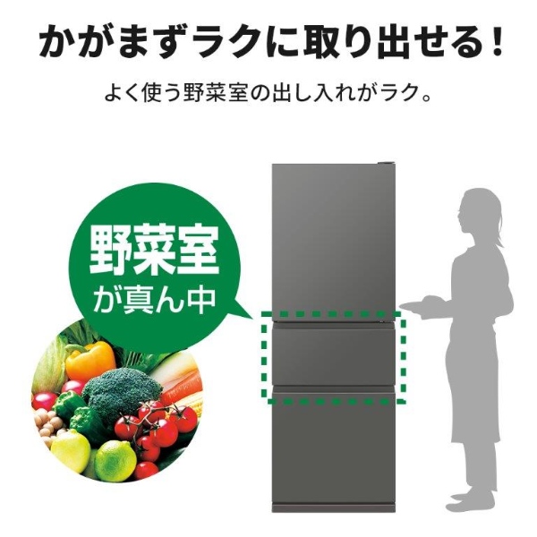 三菱電機（MITSUBISHI ELECTRIC） 冷蔵庫【標準設置費込み】三菱電機