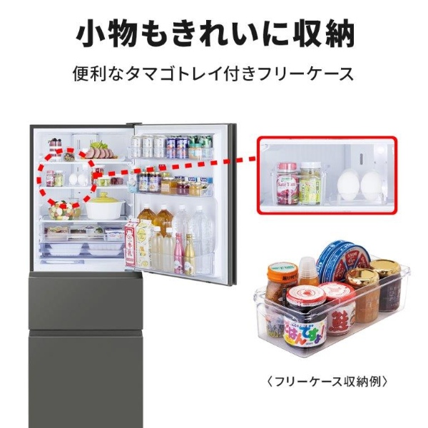 三菱電機 冷蔵庫【標準設置費込み】三菱電機 330L 幅60cm 右開き