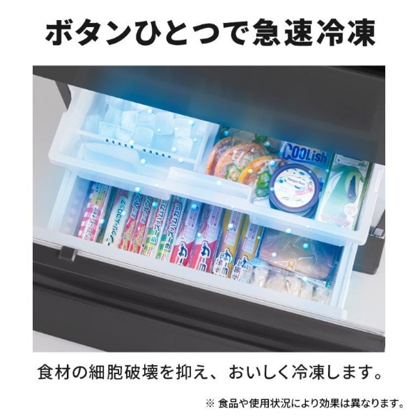 三菱電機（MITSUBISHI ELECTRIC） 冷蔵庫【標準設置費込み】三菱電機