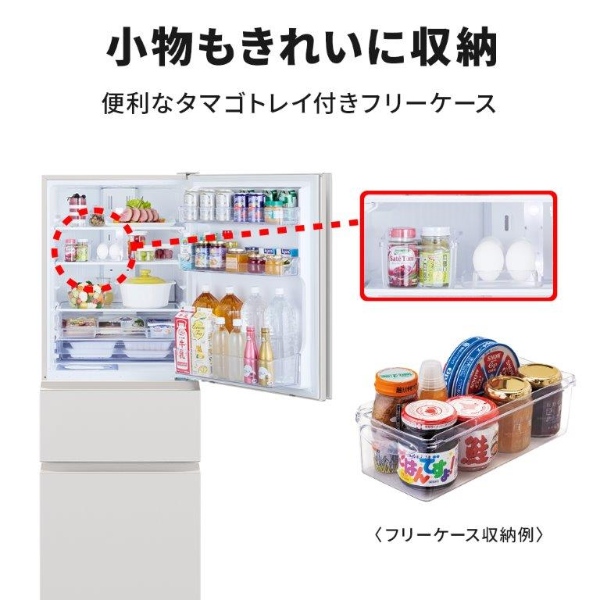 冷蔵庫【標準設置費込み】三菱電機 330L 幅60cm 右開き 3ドア マットリネンホワイト MR-CX33M-W　ぎおん 三菱電機（MITSUBISHI ELECTRIC） 冷蔵庫【標準設置費込み】三菱電機
