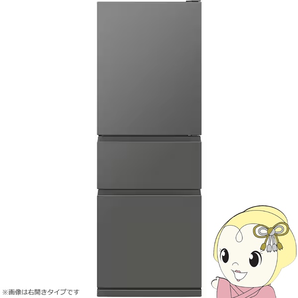 137 冷蔵庫　大型　300L〜400L 自動製氷機付　右開き　格安　大人気 冷蔵庫 | 350L～399L （3～4人） | 自動製氷なし | Joshin web